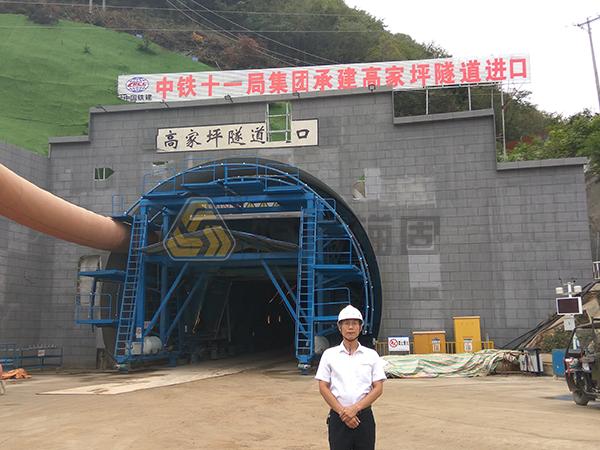 鄭萬高鐵高家坪隧道管棚超前支護(hù)項目