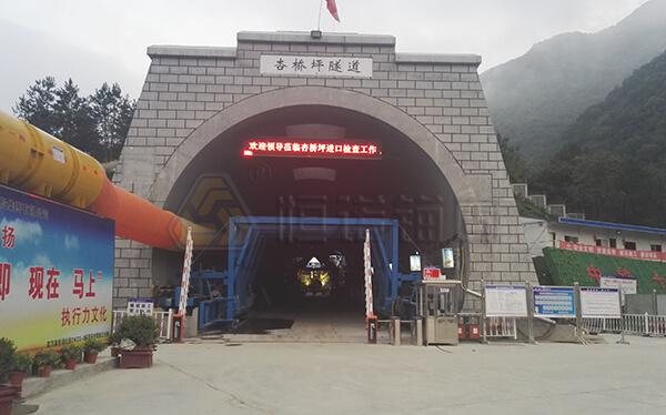 鄭萬高鐵杏橋坪隧道自鉆式管棚支護(hù)項目