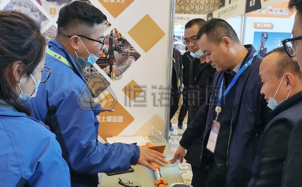 我司參展人員為客戶(hù)講解自鉆式錨桿產(chǎn)品知識(shí)